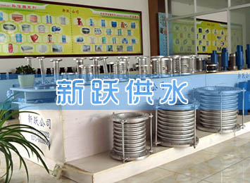 波紋補償器產品展廳