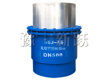 套筒伸縮器/套筒補償器